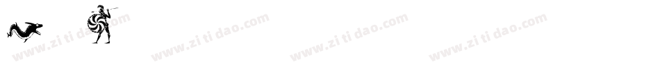 Greek Normal字体转换